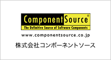 株式会社コンポーネントソース